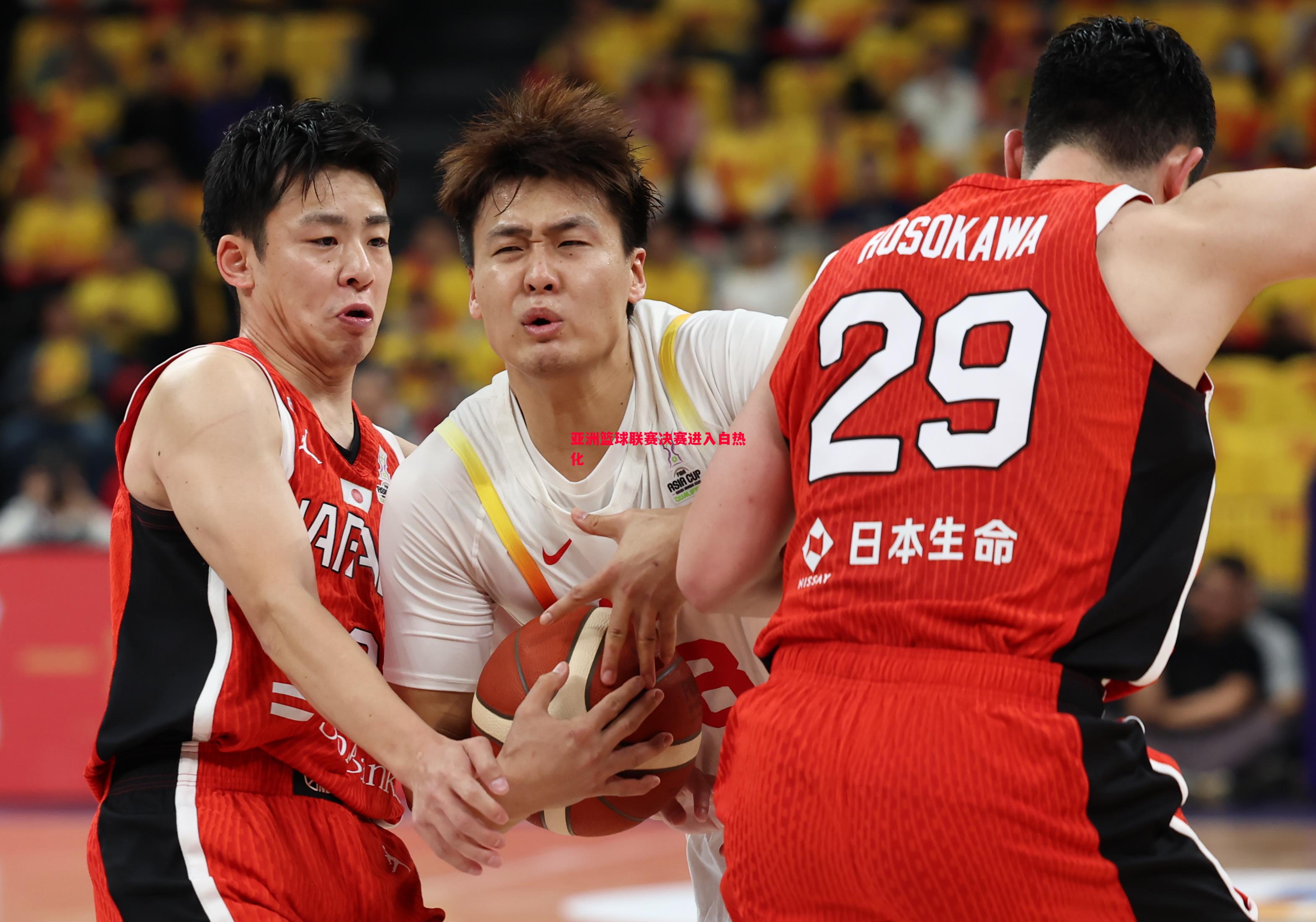 德信app-亚洲篮球联赛决赛进入白热化