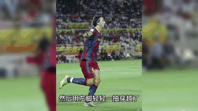 惊艳进球瞬间,震撼全场! 惊艳进球瞬间,震撼全场!