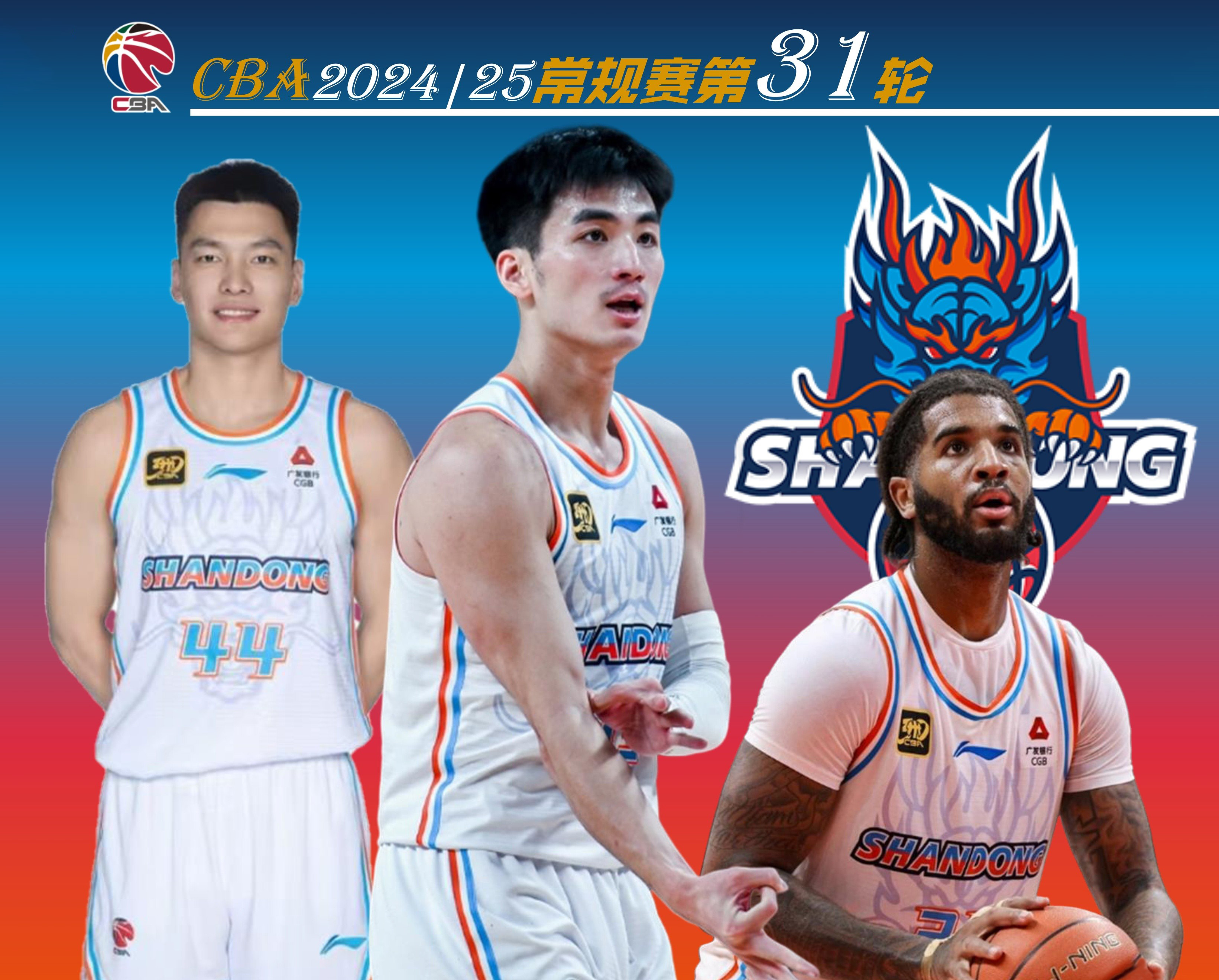 青海男篮险胜山东队,士气高涨 青海男篮险胜山东队,士气高涨