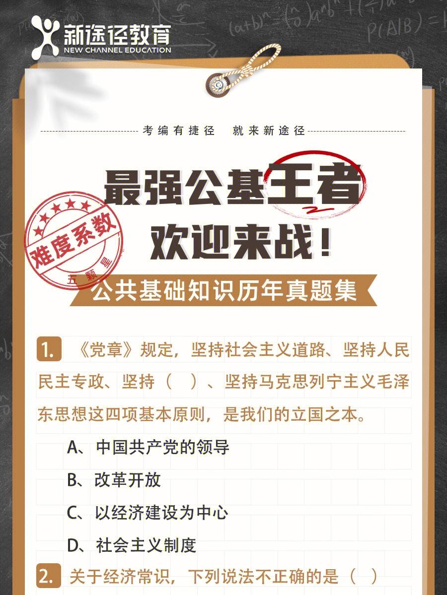 北马其顿解围成功,胜利即将到来 北马其顿解围成功,胜利即将到来