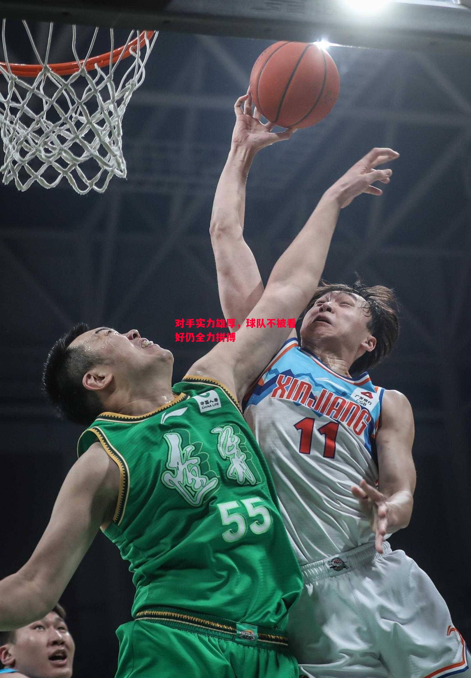 对手实力雄厚,球队不被看好仍全力拼搏 对手实力雄厚,球队不被看好仍全力拼搏