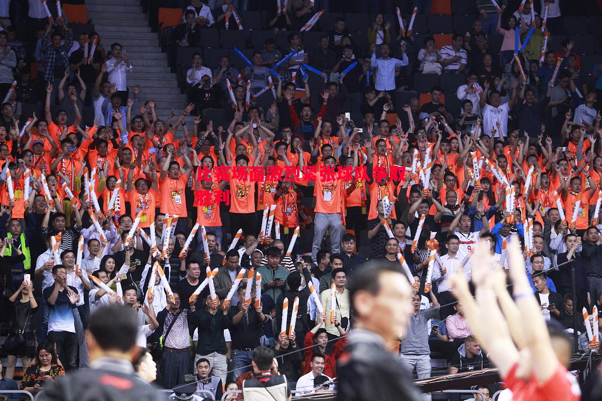 比赛场面激烈紧张球队争取胜利 比赛场面激烈紧张球队争取胜利