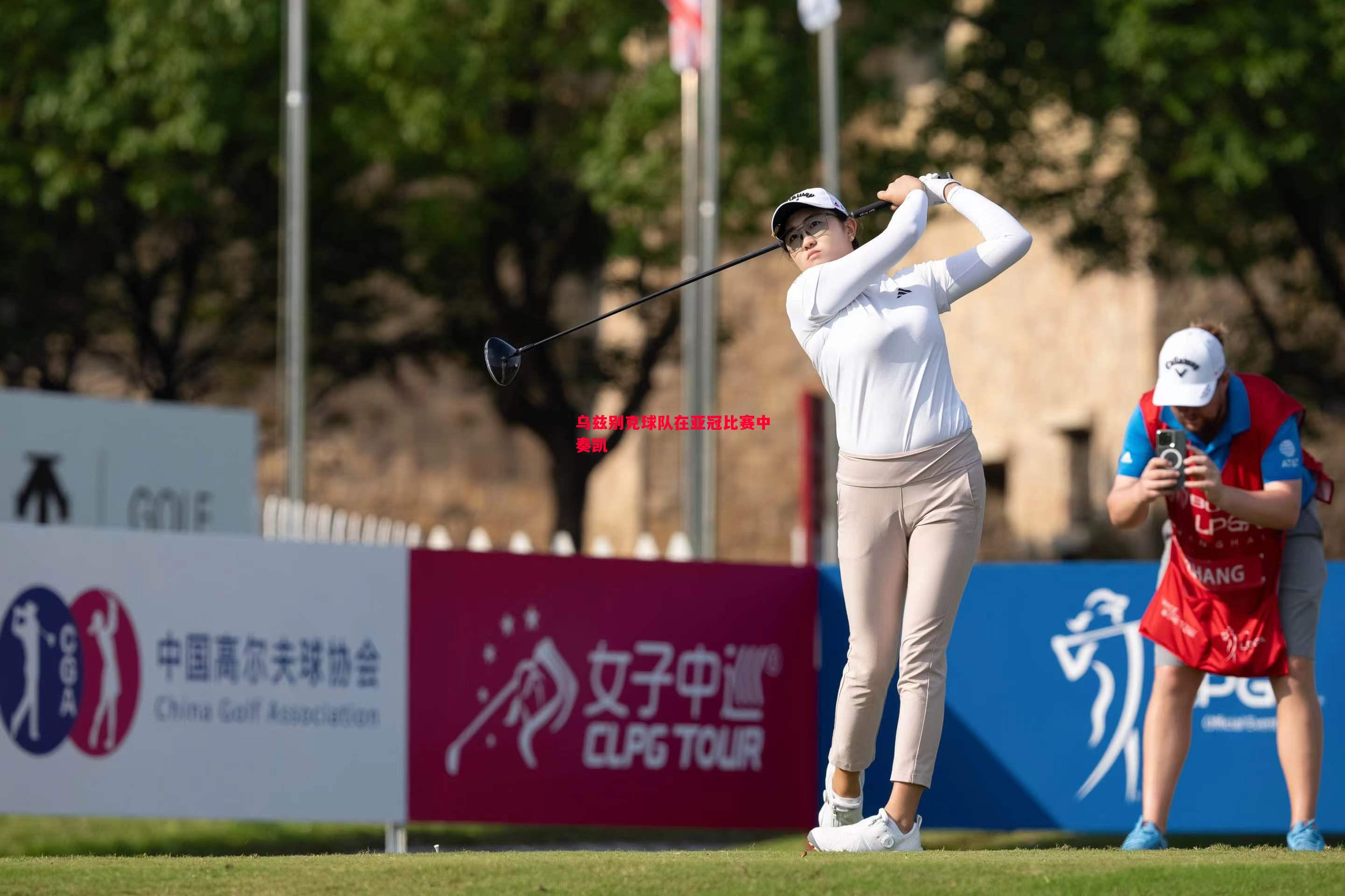 乌兹别克球队在亚冠比赛中奏凯 乌兹别克球队在亚冠比赛中奏凯