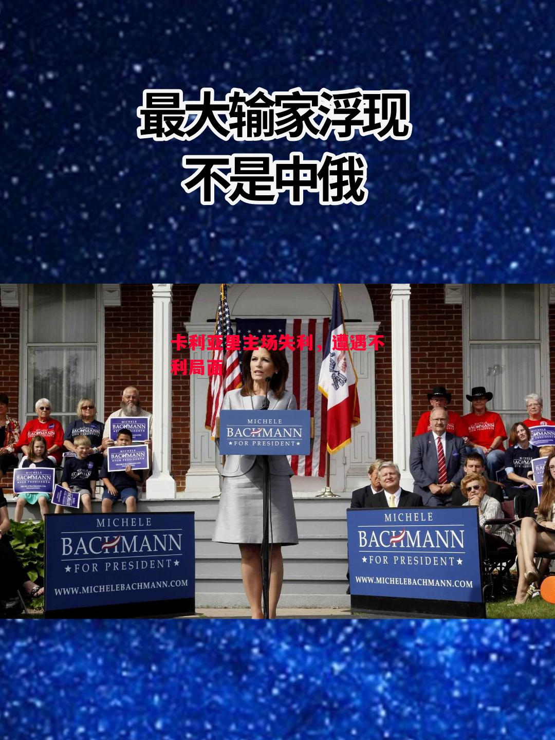 卡利亚里主场失利,遭遇不利局面 卡利亚里主场失利,遭遇不利局面