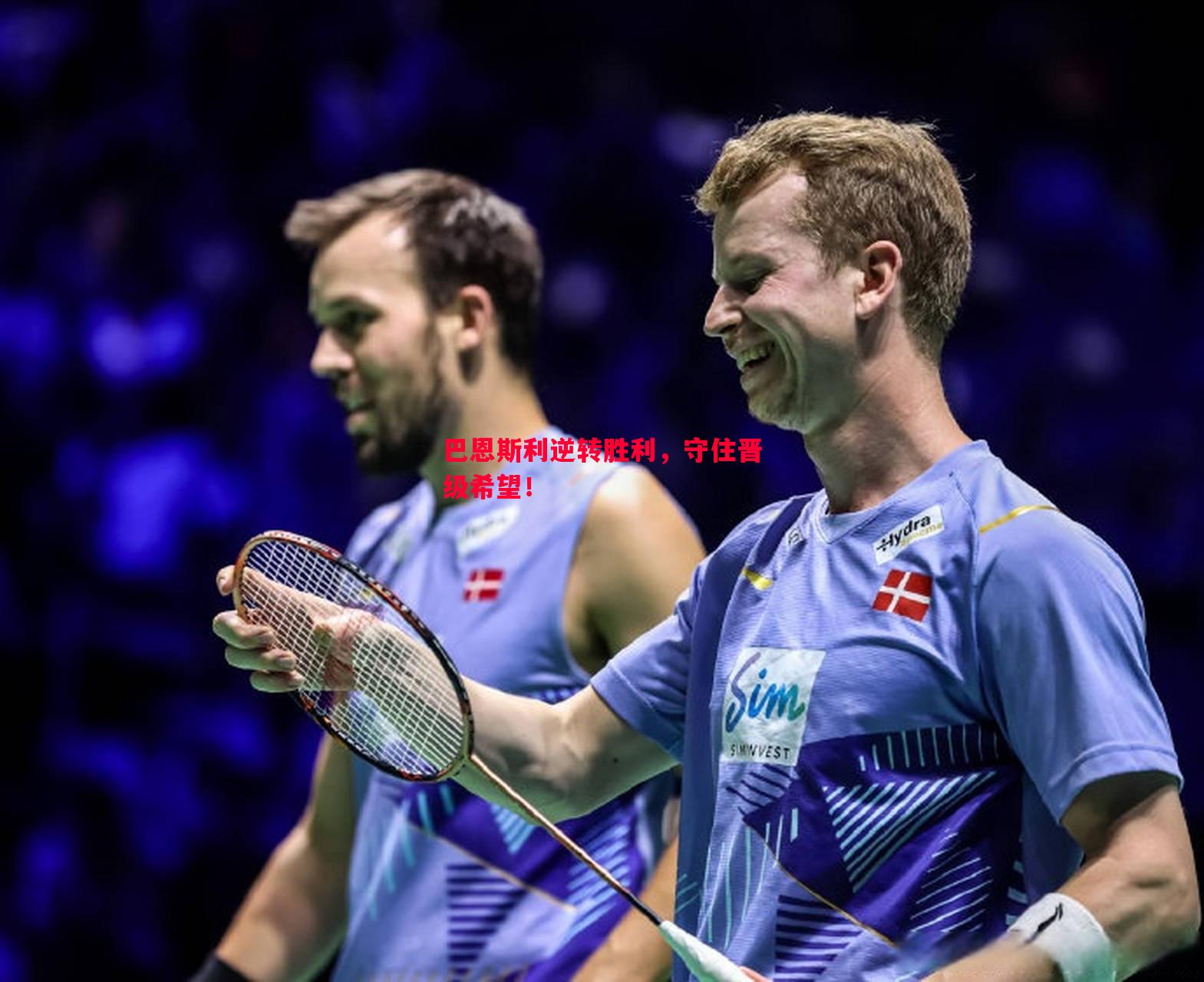 巴恩斯利逆转胜利,守住晋级希望! 巴恩斯利逆转胜利,守住晋级希望!