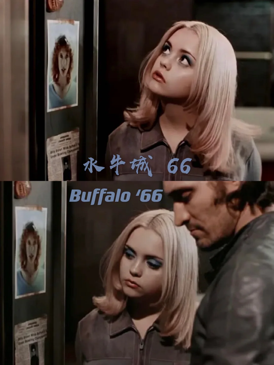 烟火篮球是斯德哥尔摩综合症 烟火篮球是斯德哥尔摩综合症