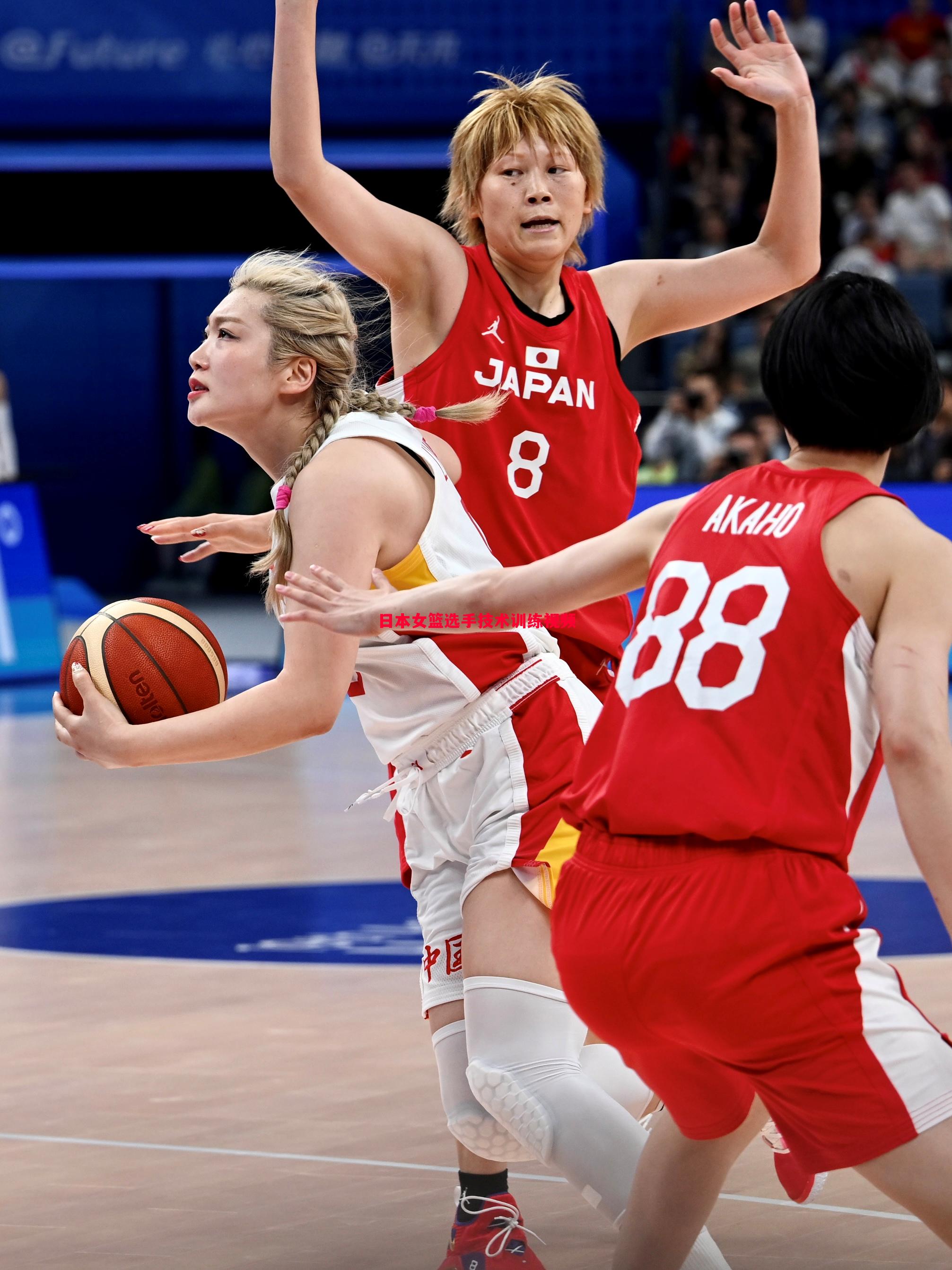 日本女篮选手技术训练视频 日本女篮选手技术训练视频