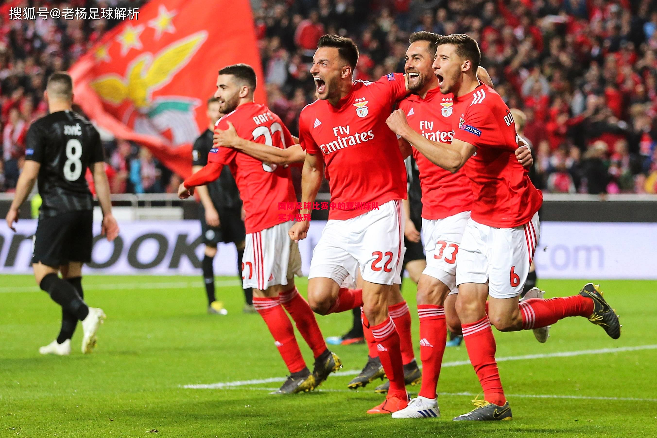 国际足球比赛中的亚洲球队实力悬殊 国际足球比赛中的亚洲球队实力悬殊