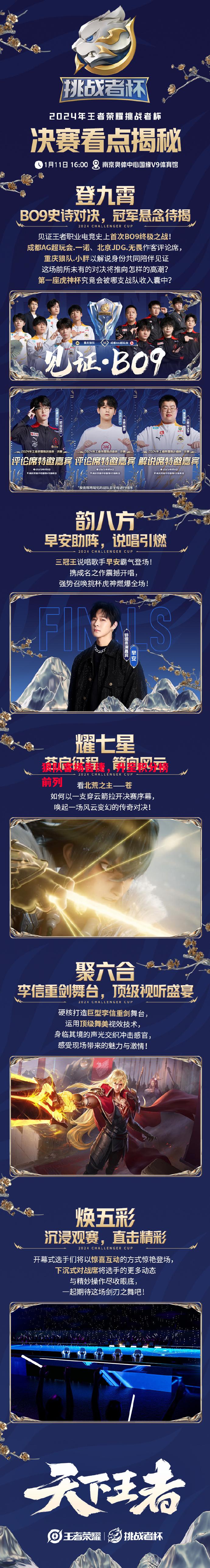 狼队客场告捷,升至积分榜前列 狼队客场告捷,升至积分榜前列