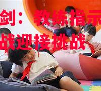 唇枪舌剑:教练指示全队动作,备战迎接挑战 唇枪舌剑:教练指示全队动作,备战迎接挑战