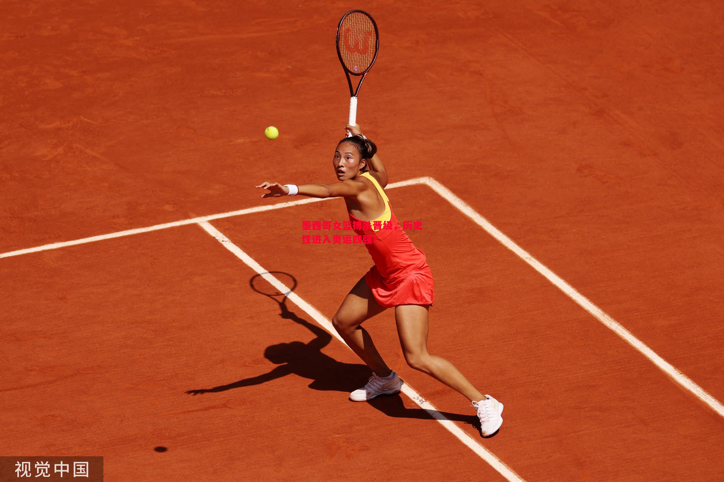 墨西哥女篮搏杀晋级,历史性进入奥运四强! 墨西哥女篮搏杀晋级,历史性进入奥运四强!